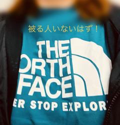昭和（沖縄・完全個室プライベートエステ）　与那嶺綾子