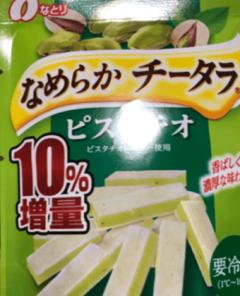 淫肉熟女ナマ搾り。 葉山 今日も