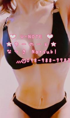 U-NOTE。　