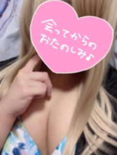 出勤してます🐰💗