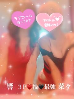 ☆こんにちは☆