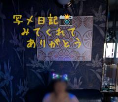 楽しかった〰️