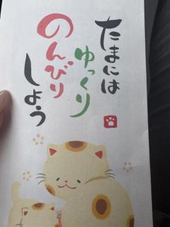 完売??
