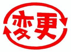 受付ッ?