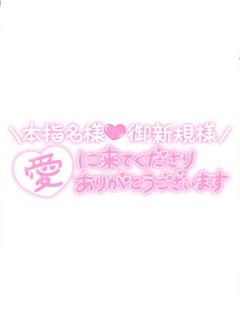 JaPON　紗代ｻﾖ