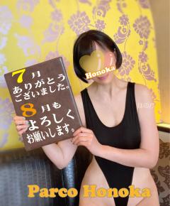 7月ありがとうございました。8月もよろしくお願いいたします。