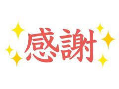 出勤しました??