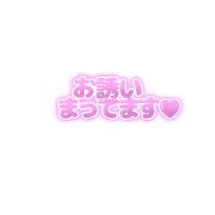 今から?