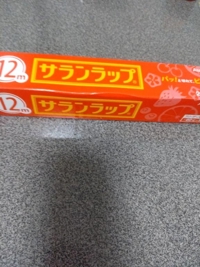 穴場