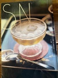 待ちナビ　