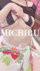 団体様割