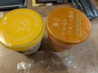 待ちナビ　