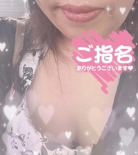 Y駅 も〇〇〇さまへ