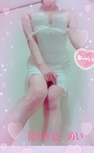 Nさまへ
