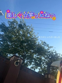 お礼日記