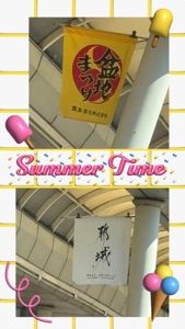 お祭り