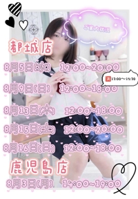 フェアリー　
