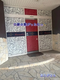宮崎ちゃんこ都城店 ふみか お礼日記