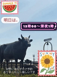宮崎ちゃんこ都城店 ふみか 明日は…