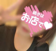 La Rouge（中津市） つむぎ