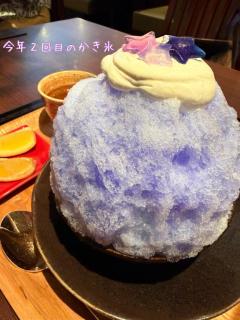 [お題]from:冷やし中華さん