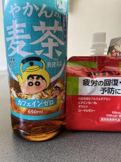 お礼です