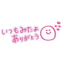 こんばんは?