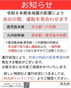 当分