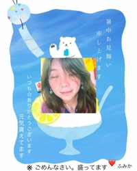 宮崎ちゃんこ都城店 都城市デリヘル ふみか 写メ日記「夏の…」