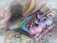ｻｻﾞﾝ 201で遊んでくれたお兄様