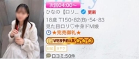 昨日は、初貸切でした！