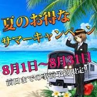 夏のイベント！！！