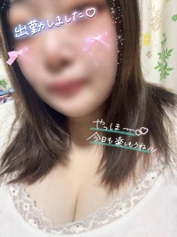 着いた