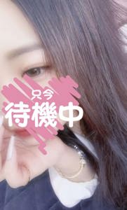 しゅっ？？