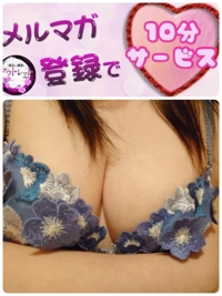 熟女の風俗アウトレット都城店 ねね 今後のスケジュール♪