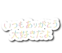 マドンナSANSAIN(宮崎市) さり