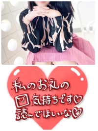 ☆昨日のファイン２０６号のＡ様へ☆
