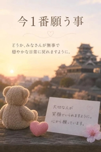 天空のマット熊本店　るな