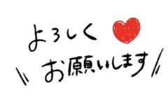 ミセス☆ルビー 体験るい♡エッチな美人妻♡逆夜這いお勧め おはようございます😃