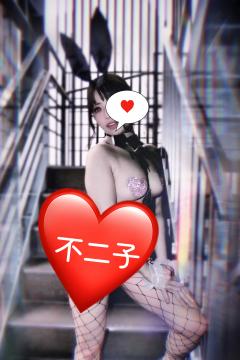 夏満喫❤️不二子個人イベント