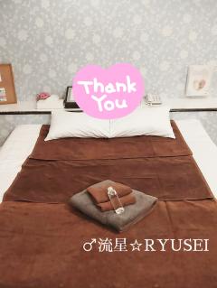 高級女性用風俗・性感エステLOVE愛撫(らぶあいぶ) ♂流星☆RYUSEI Ｒ様💖Thank you