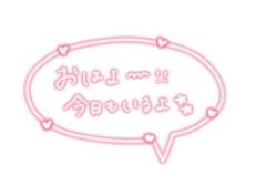 Buddy　いおり☆予約争奪戦☆