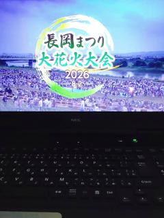 高級女性用風俗・性感エステLOVE愛撫(らぶあいぶ) ♂流星☆RYUSEI 花火大会🎆