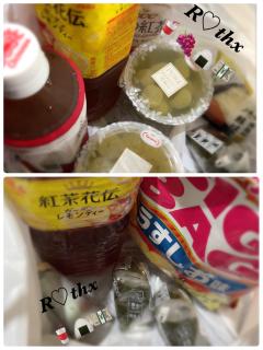 R♡thx