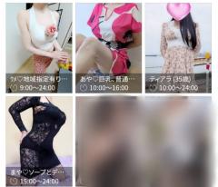 今から行けます