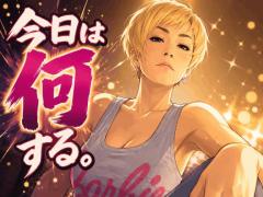 19時から…ご予約ありがとうございます……