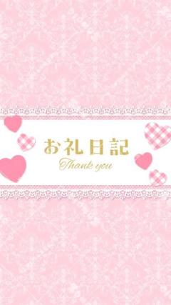 CLUB LUMINE　Sorami【そらみ】
