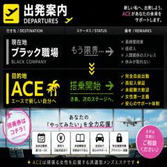 「交通費・送迎について。」応募前によくある質問にお答えします🚗