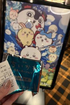 おかあさんといっしょ都城店 えみり★看板娘♡二刀流美人♡ オフの日を堪能♡