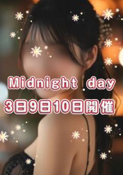 Midnight.Paradise〜真夜中の楽園〜　マネージャー（ナビゲーター）
